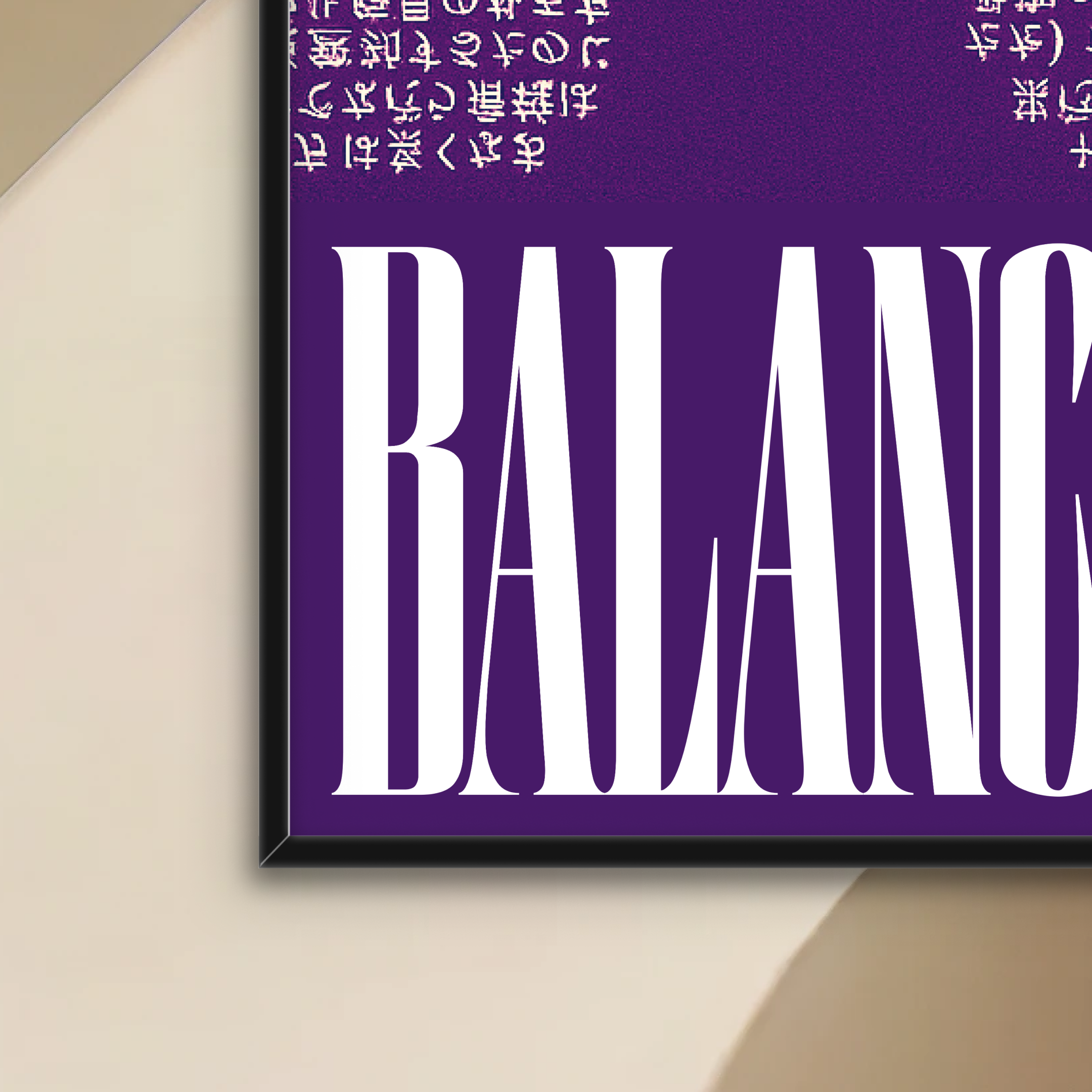 Balance